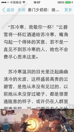 菲律宾的黑户一定需要保黑出境吗 华商来告诉你